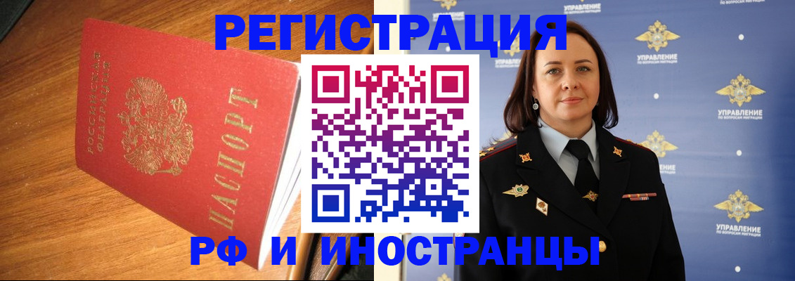 прописка поиск в Тольятти
