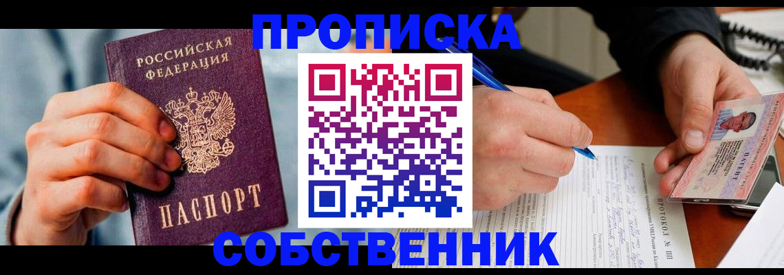 найти адрес прописки в Тольятти